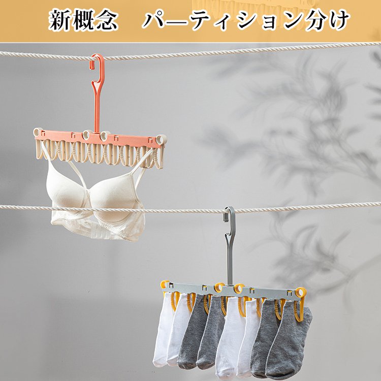 折りたたみ物干しハンガー