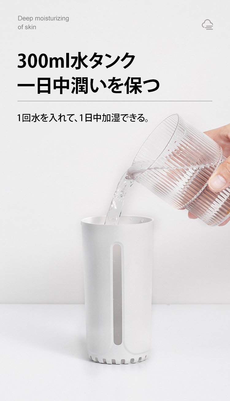 おしゃれなデザインの加湿器