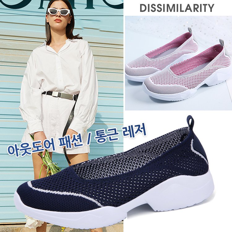 플라이 메쉬 스니커즈