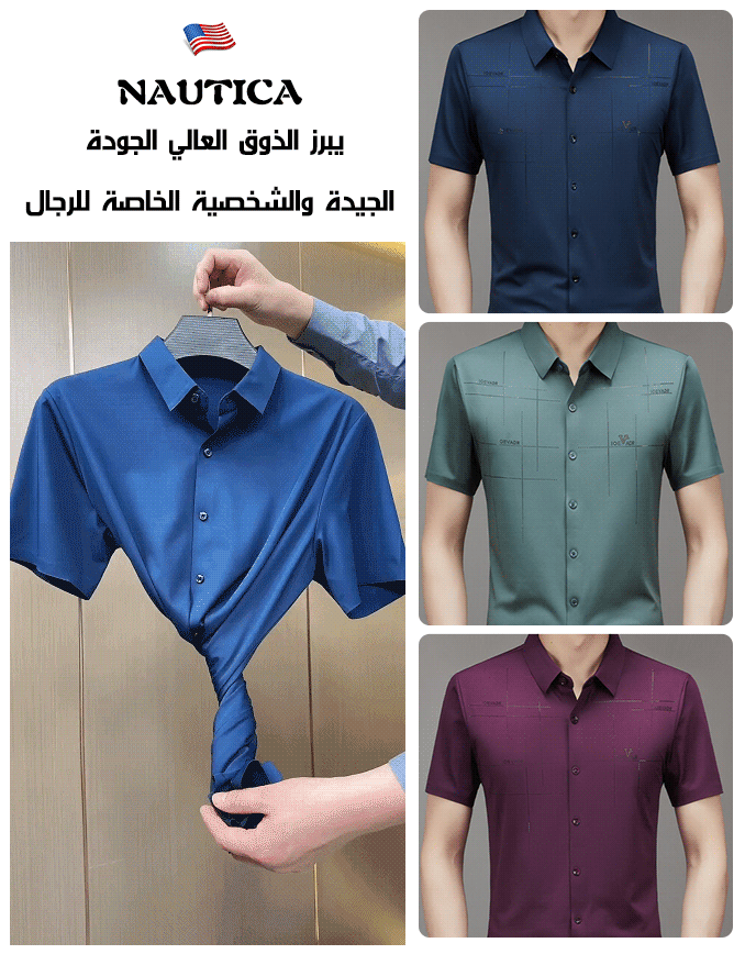 قميص بولو كاجوال رجالي أمريكي عالي المرونة