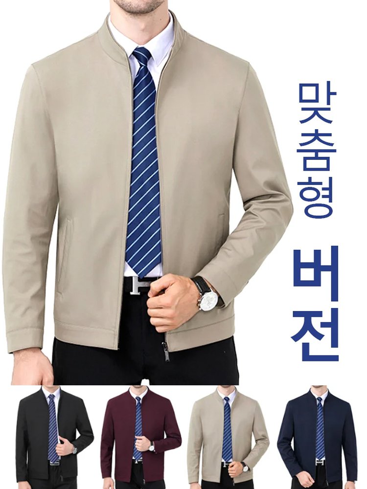 남성 스탠드 칼라 재킷