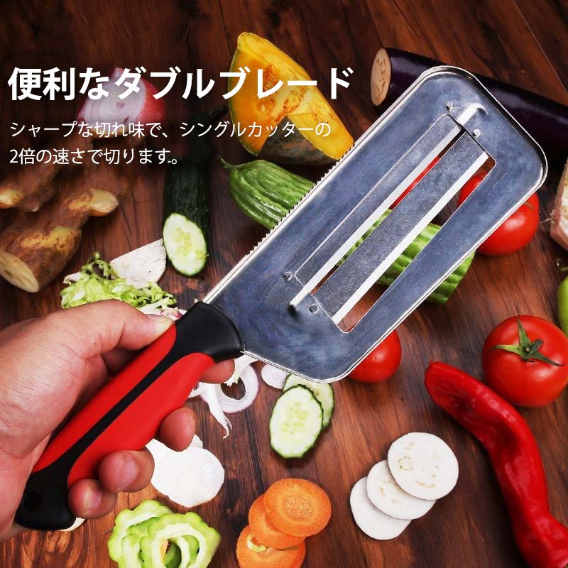 多機能菜切り包丁