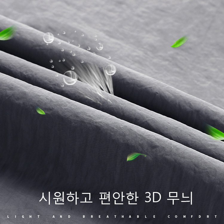 냉장고 바지