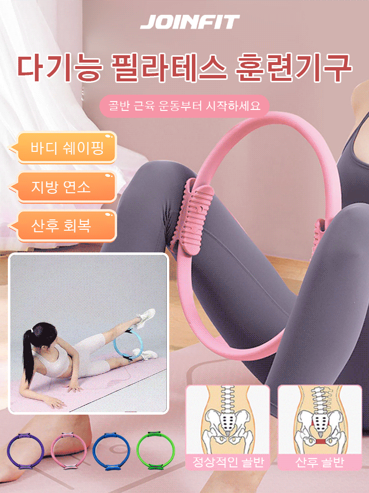다기능 필라테스 훈련기구