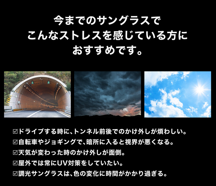 釣りにおすすめ偏光サングラス