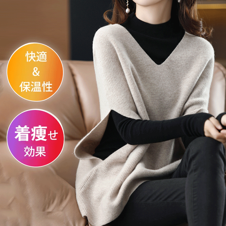 【冬季ハーフプライス特典、在庫残りわずか100点以下！】vネックニットベスト