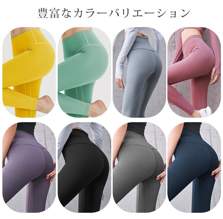 脚長効果を強調するデザイン