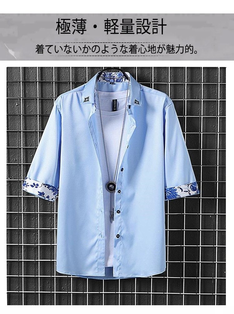 夏用クール素材のシャツ生地アップ