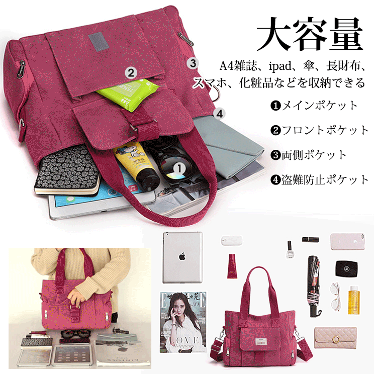 大容量キャンバスバッグ