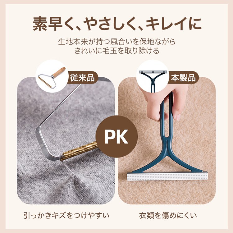 10秒で毛玉だらけの服を復活させる、アメリカ製の毛玉取り器、服、ペットマット、ソファ、ベッド、どこでもOK、愛犬·ネコの毛並みもきれいに整えられる