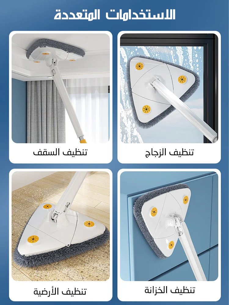 ممسحة متعددة الوظائف ذاتية التجفيف على شكل مثلث من ماركة يابانية