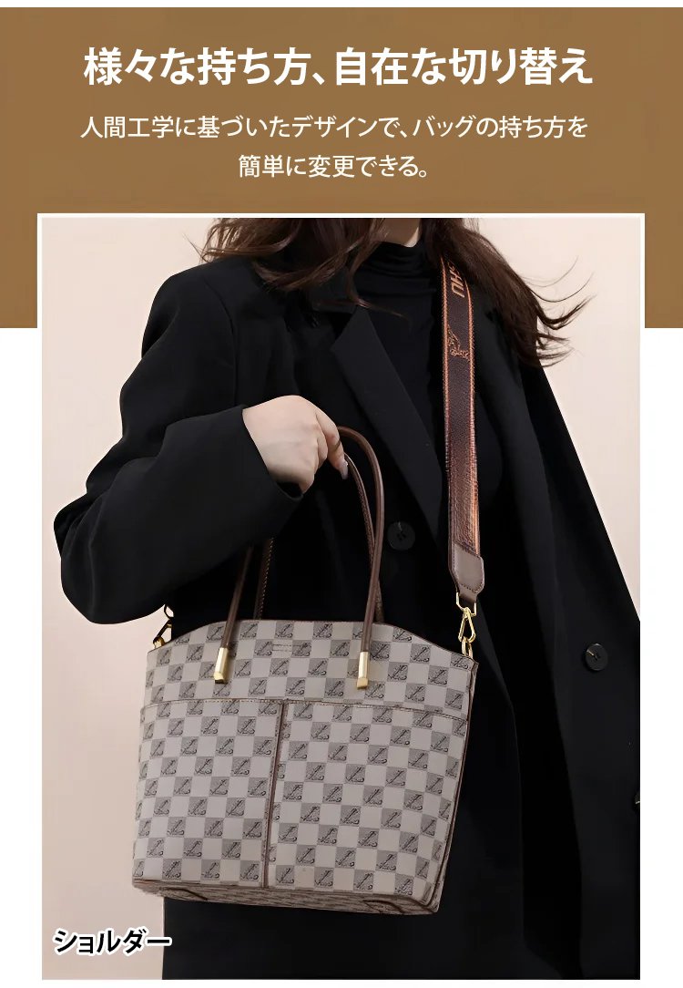 1115227-X23101105K-百搭老花包单肩斜挎包_17.jpg