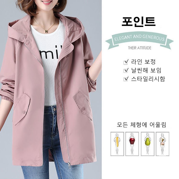 봄코디에 어울리는 캐주얼 코트