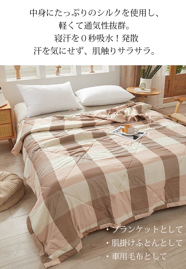 シルク肌掛けふとんの縫製と細部デザイン