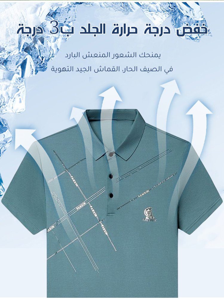 تيشيرت بولو كاجوال جيد التهوية مع ياقة وطية 
