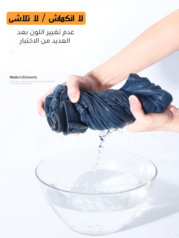  بنطال جينز رجالي مستقيم بانسدالية جيدة