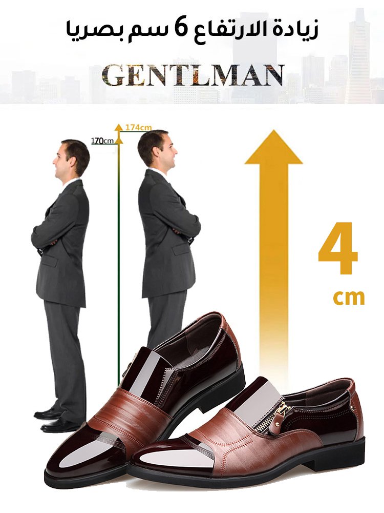 حذاء جلدي عصري مخصص للعائلة البريطانية  المالكة