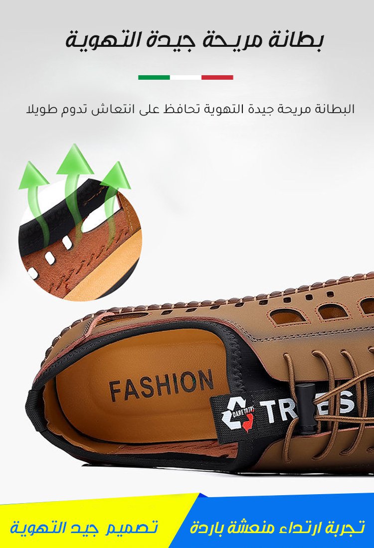 حذاء جلد جيد التهوية ذو النعل الناعم بحرفية صناعة يدوية إيطالية 