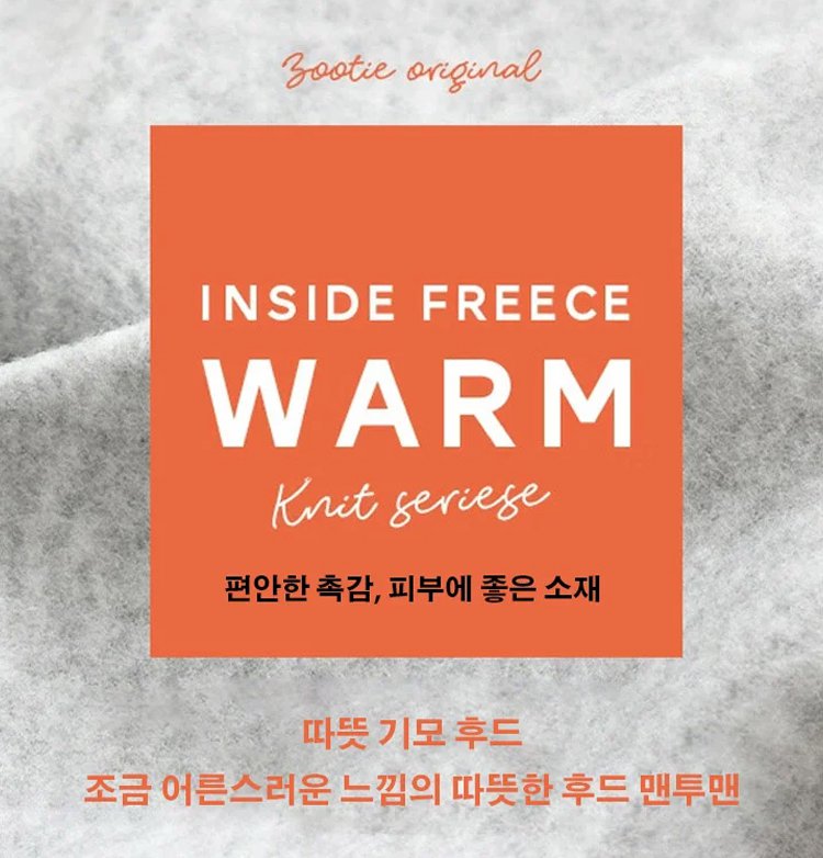 프린트 트레이닝 후드 세트