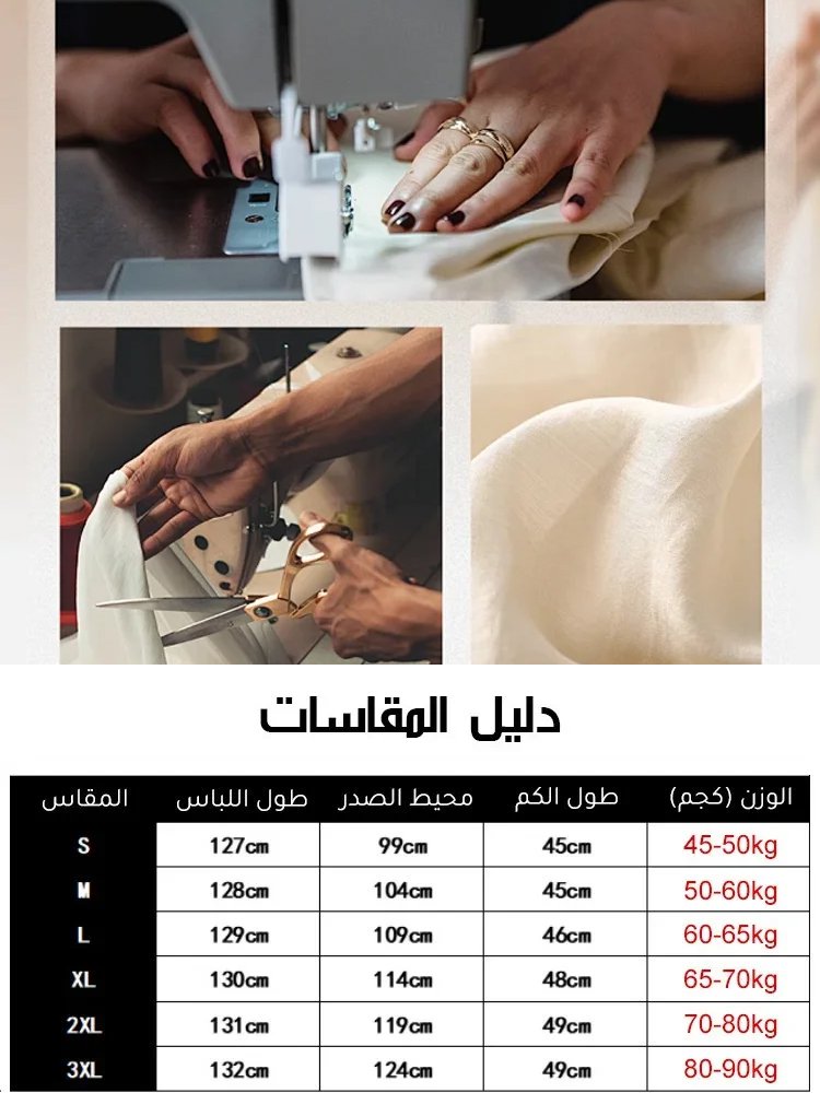  فستان طويل بخصر محدد لإظهار الرشاقة