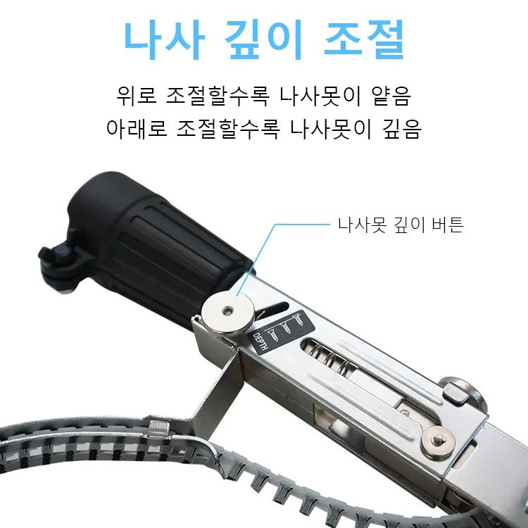 체인벨트 나사못 스테이플러 전환기