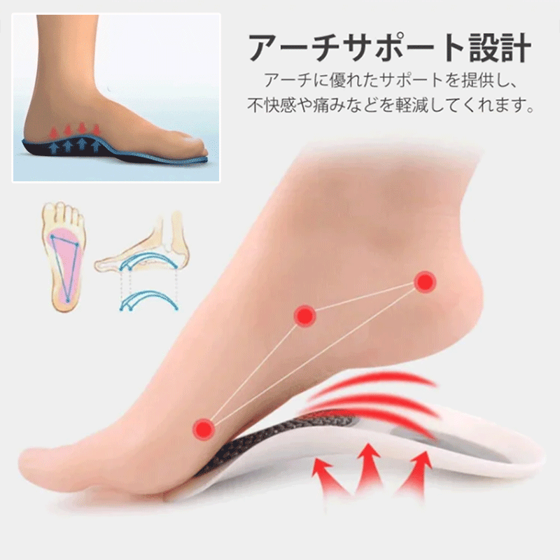 厚底スニーカー