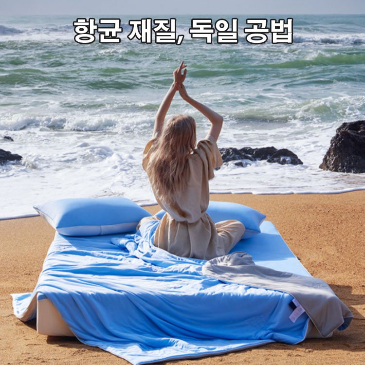 【영국 왕실과 같은 제품】워싱 아이스 여름 이블 3종세트