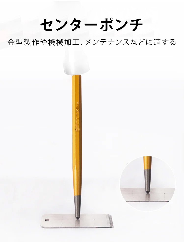 多様なサイズのタガネ工具