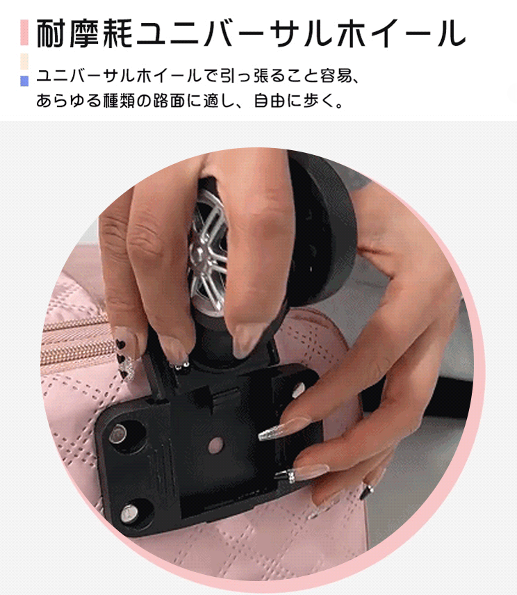 大容量乾湿分離キャリーバッグ