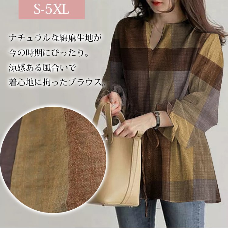 パフ袖ブラウス