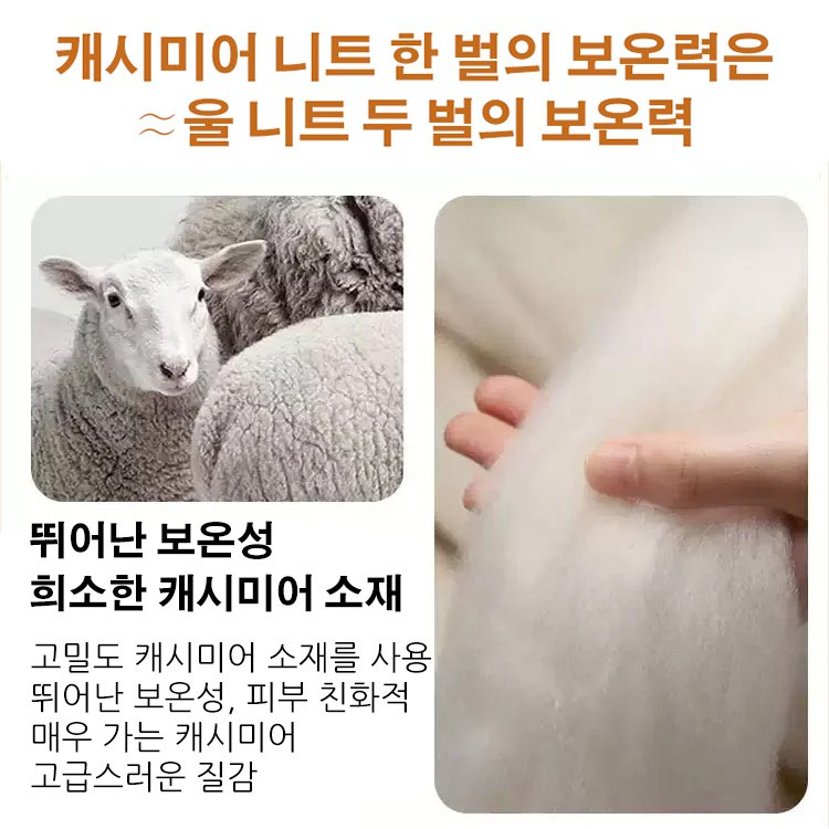 반하이넥 루즈핏 니트