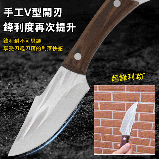 古法鍛打錘紋剔骨刀