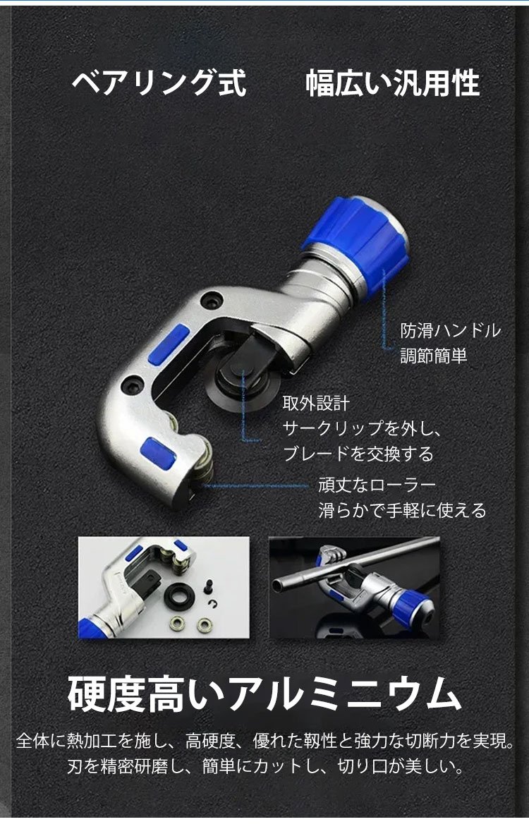 パイプ切断機の耐久性を示すテストシーン