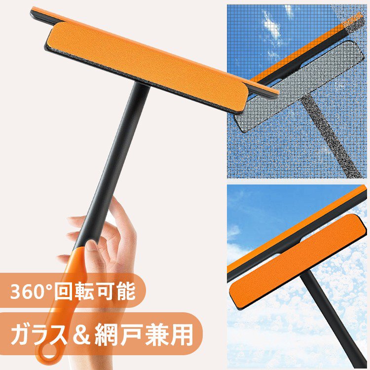 多機能クリーニングブラシ