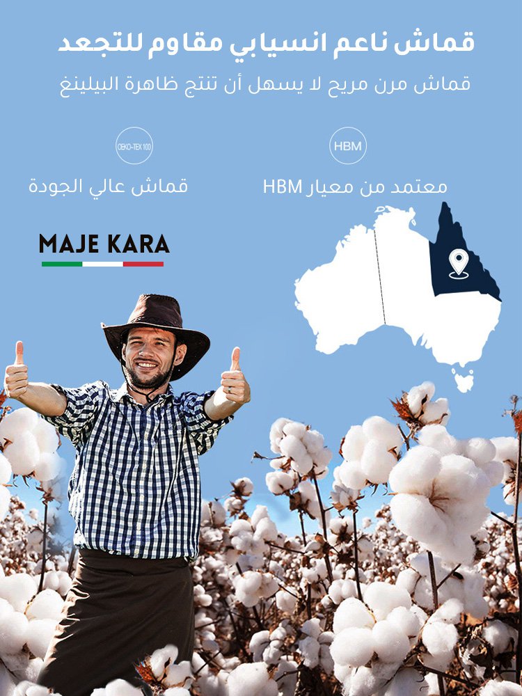 طقم ملابس كاجوال مريح جيد التهوية للرجال 