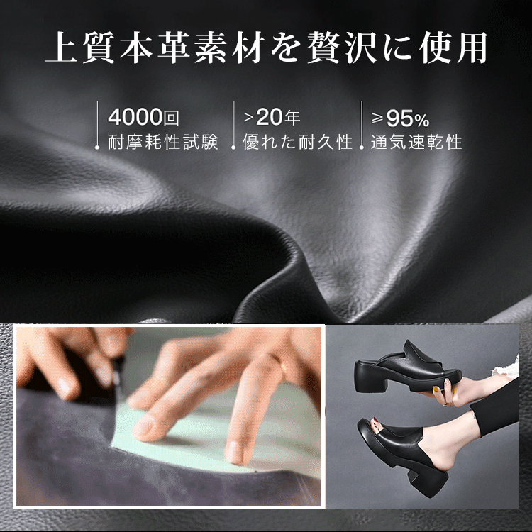 極太ヒールサンダル