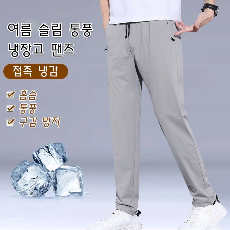【여름 슬림 통풍 냉장고 팬츠】3벌59,900원