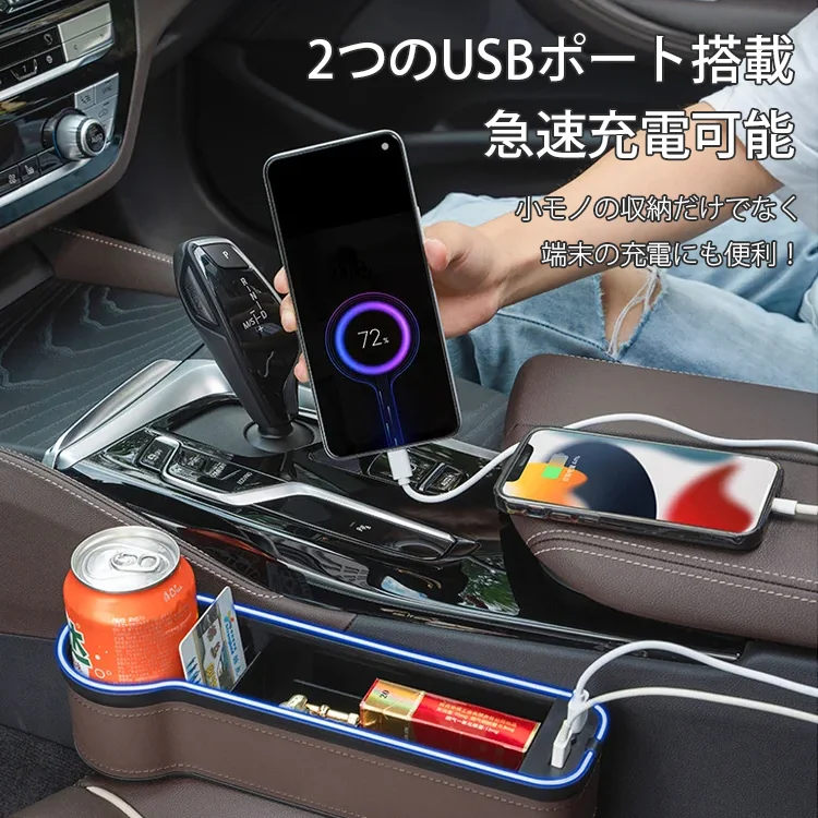 FM-充電式ライト付き車載用収納ケース