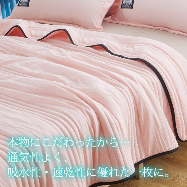 【5重ガーゼゲット 】