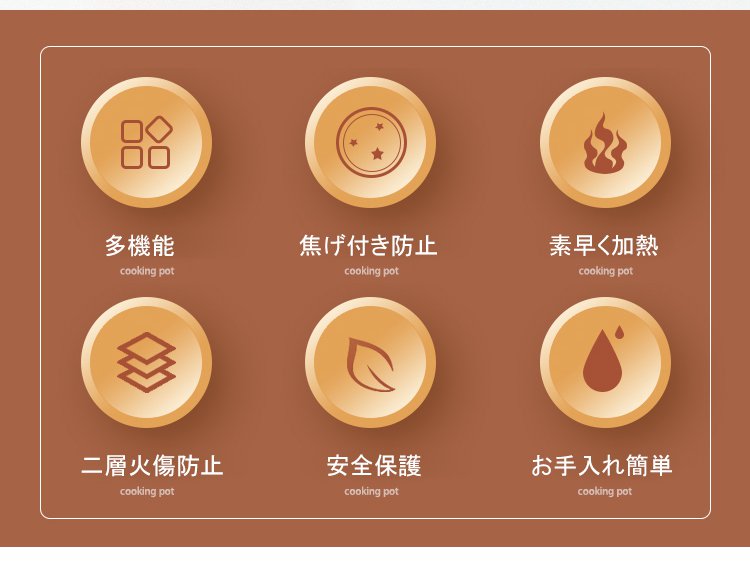 一人暮らし向けコンパクト電気鍋