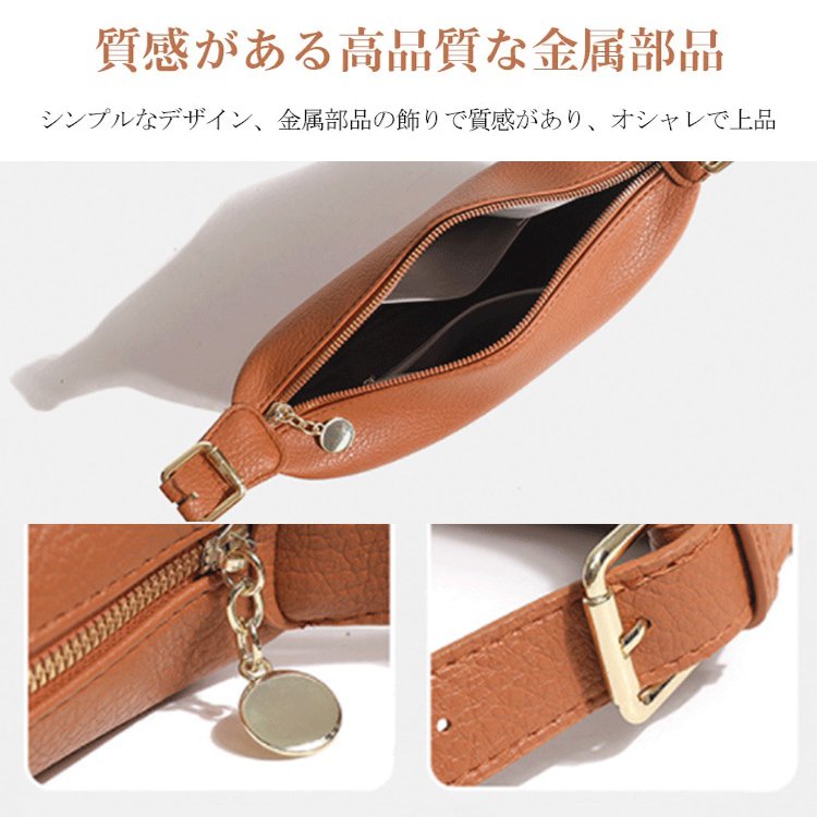 レディースショルダーバッグ