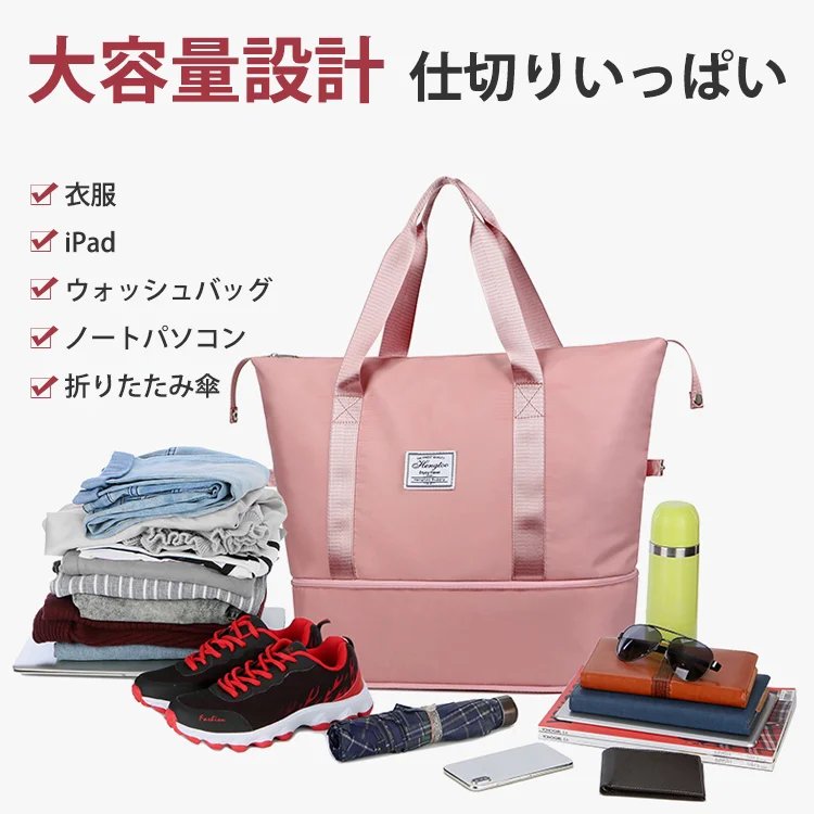 手提げ防水収納バッグ