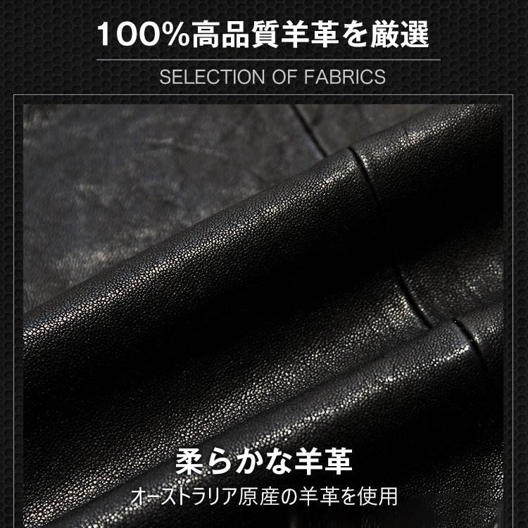 メンズレザージャケット