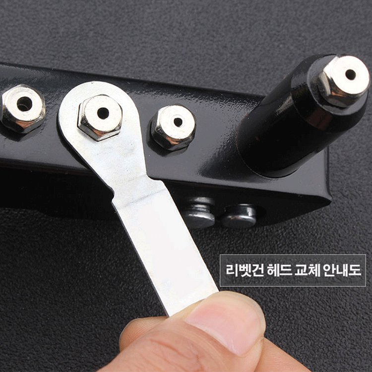 휴대용 싱글 리벳건