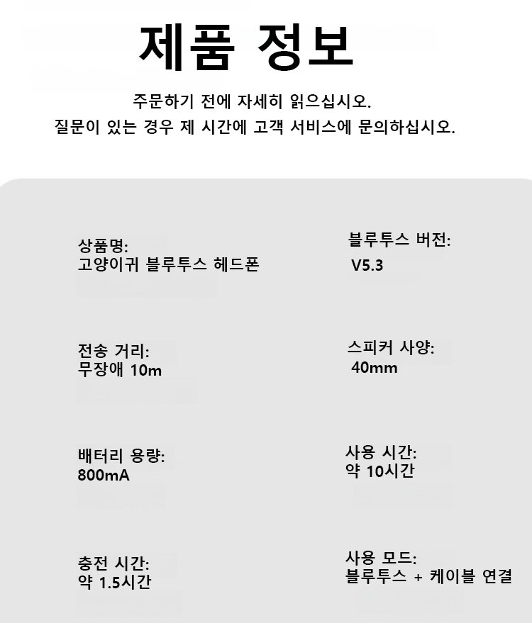 韩语_27-1 (10).jpg