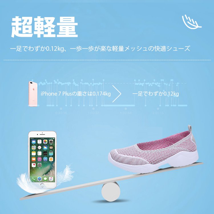 快適な通気性メッシュカジュアルスニーカー