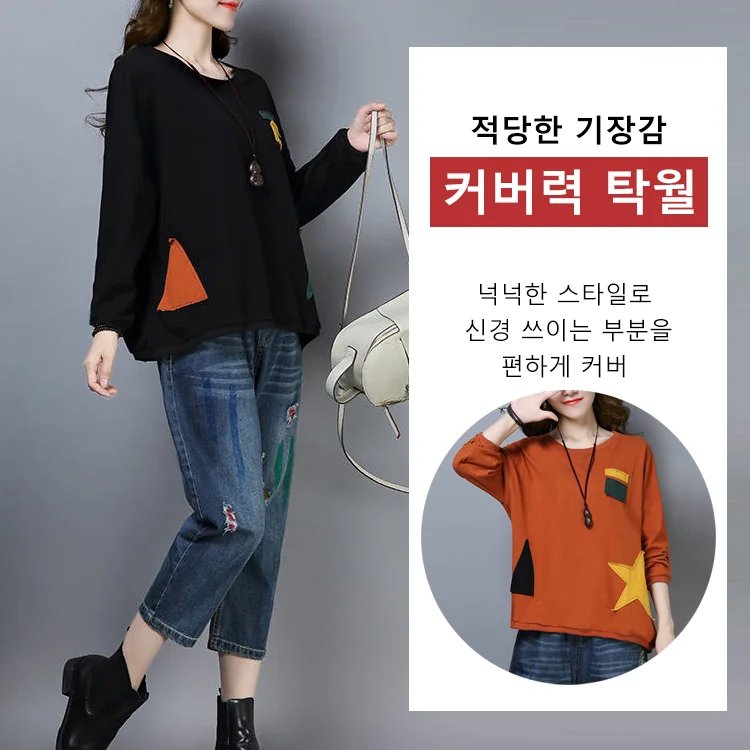 모리 레깅스 긴팔 면 티셔츠