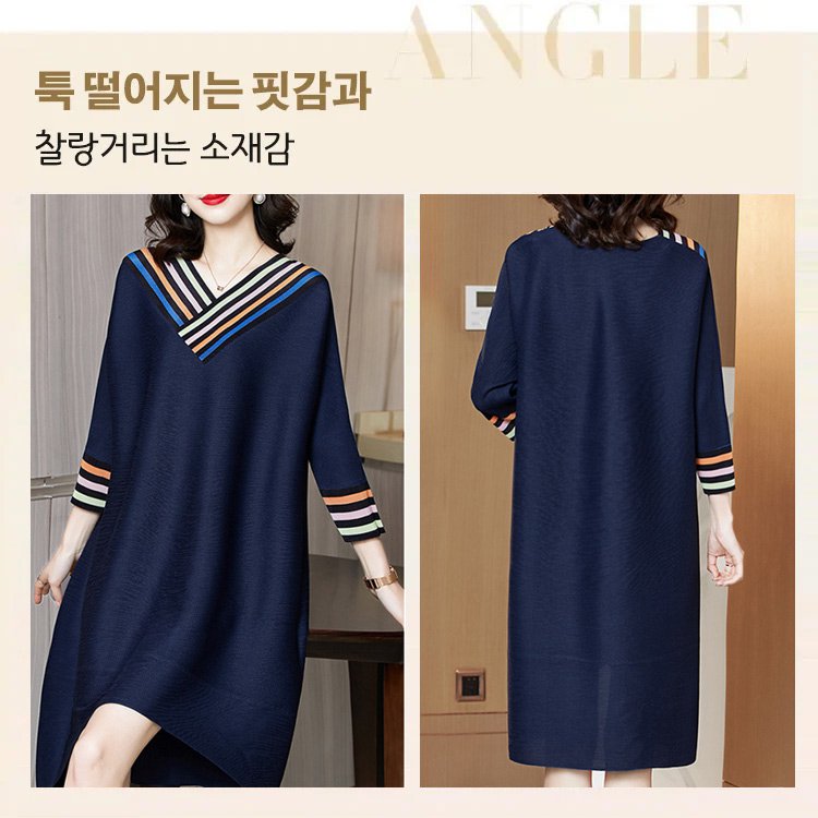 면마 롱 원피스