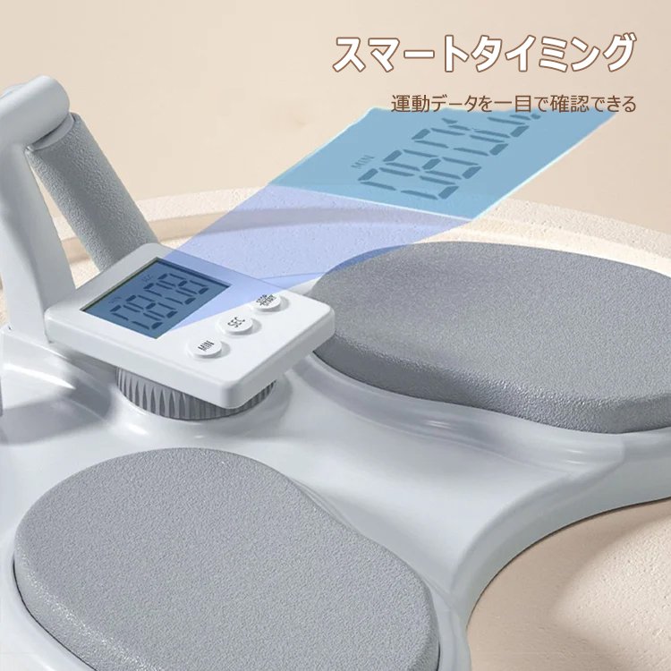 多機能プランクフィットネス器具