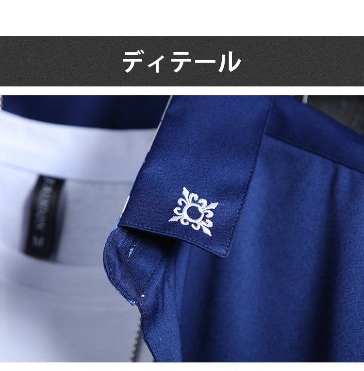 軽やかで涼しい7分袖シャツのバックスタイル